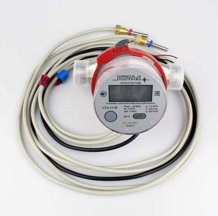 Теплосчетчик механический Пульс СТА-15-И  