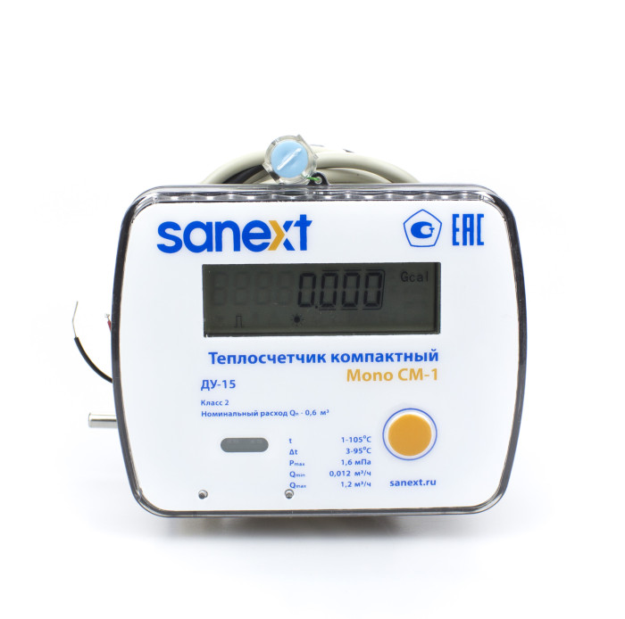 Теплосчетчик механический SANEXT Mono СМ-1 Ду 15 мм 0,6 м3/ч подающий Impulse (5871)