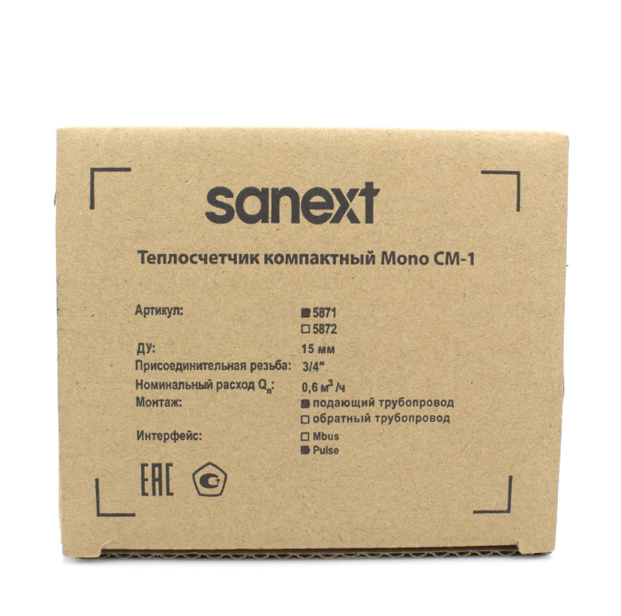 Теплосчетчик механический SANEXT Mono СМ-1 Ду 15 мм 0,6 м3/ч подающий Impulse (5871)