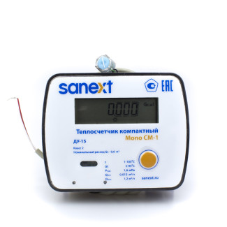 Теплосчетчик механический SANEXT Mono СМ-1 Ду 15 мм 0,6 м3/ч подающий M-BUS (5872)