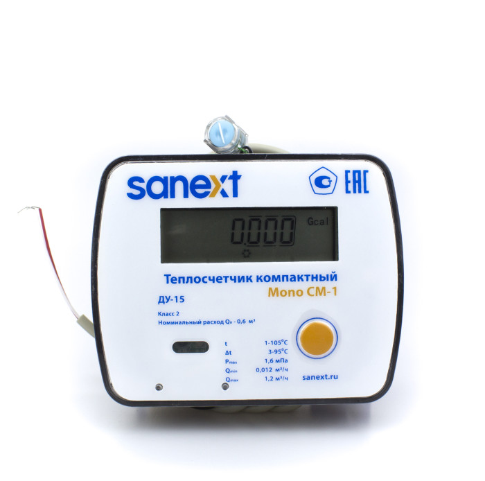 Теплосчетчик механический SANEXT Mono СМ-1 Ду 15 мм 0,6 м3/ч подающий M-BUS (5872)