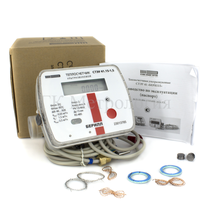 Теплосчетчик ультразвуковой Берилл СТЭУ 41.15-1,5-2-К2-Т1-R