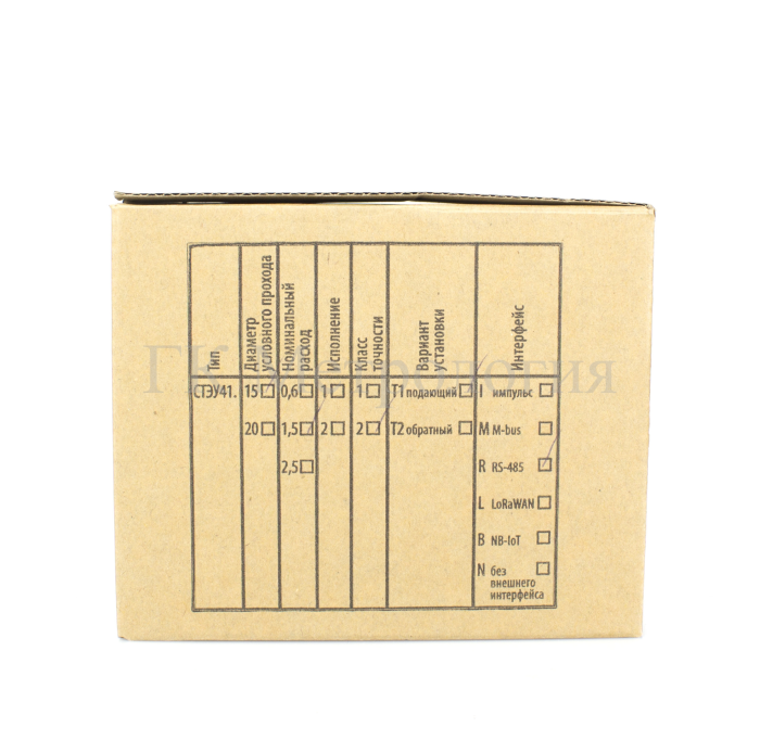 Теплосчетчик ультразвуковой Берилл СТЭУ 41.15-1,5-2-К2-Т1-R