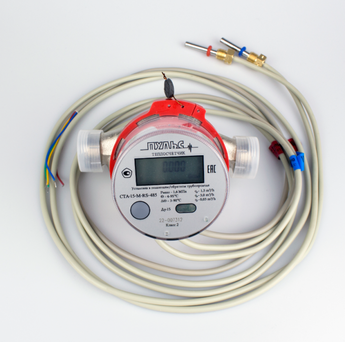 Теплосчетчик/Счетчик тепла Пульс СТА-15-М-RS-485 Комплект для установки