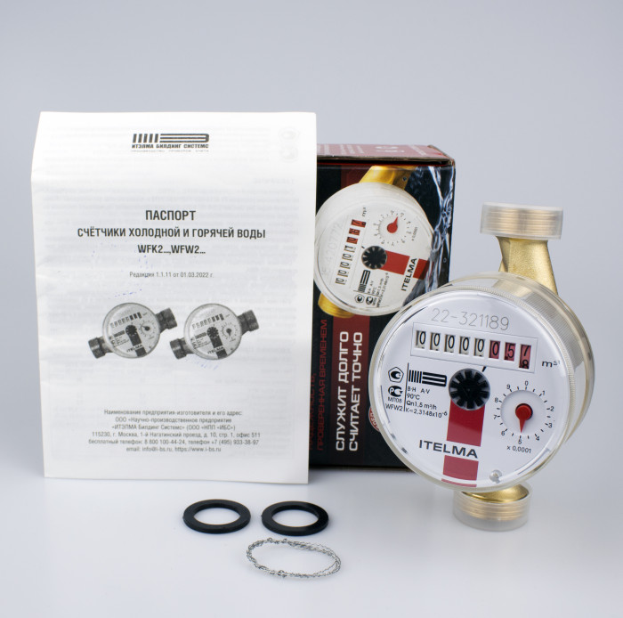 Счетчик горячей воды Itelma WFW20.D110-0-R-L-0-IP54