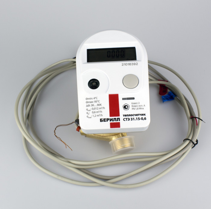 Теплосчетчик механический Берилл СТЭ 31.20-2.5-T1-I 