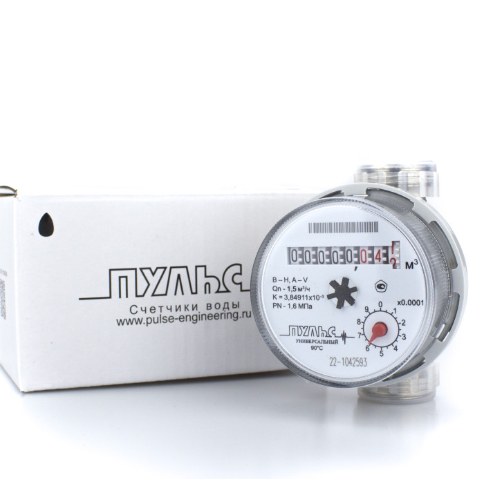 Счетчик воды универсальный Пульс 15У 80