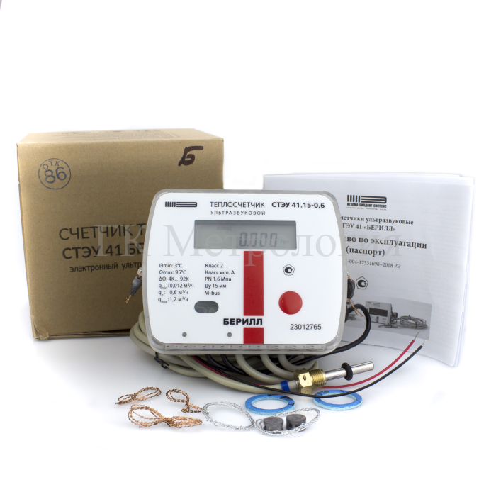 Теплосчетчик ультразвуковой Берилл СТЭУ 41.15-0,6-2-К2-T1-M