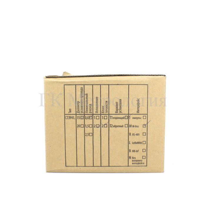 Теплосчетчик ультразвуковой Берилл СТЭУ 41.15-0,6-2-К2-T1-M