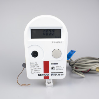 Теплосчетчик механический Берилл СТЭ 31.15-0.6-T1-I