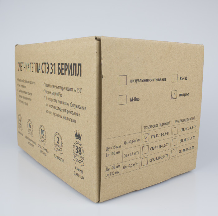 Теплосчетчик механический Берилл СТЭ 31.15-0.6-T1-I