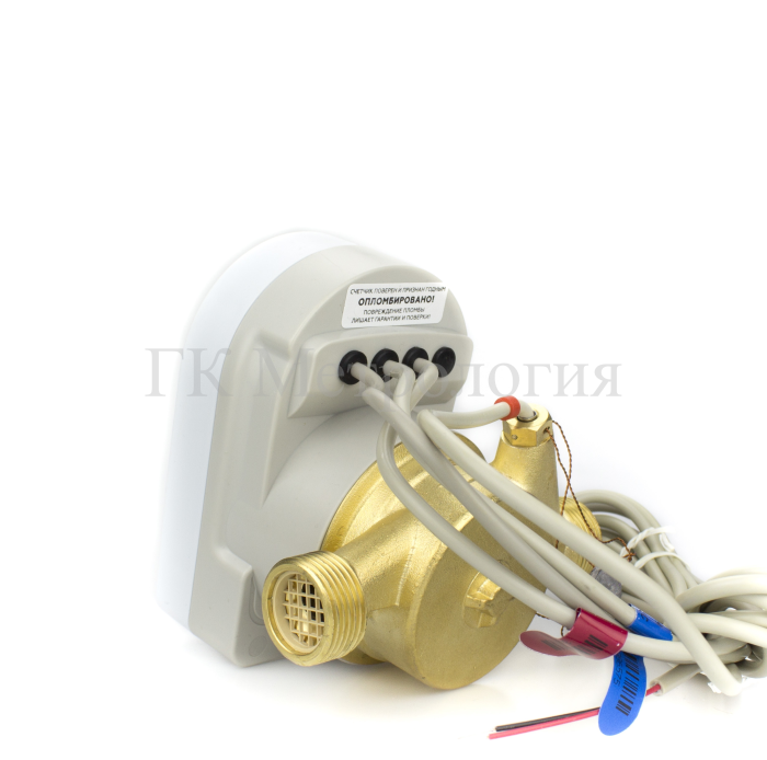 Теплосчетчик механический Берилл СТЭ 31.15-1.5-T1-I