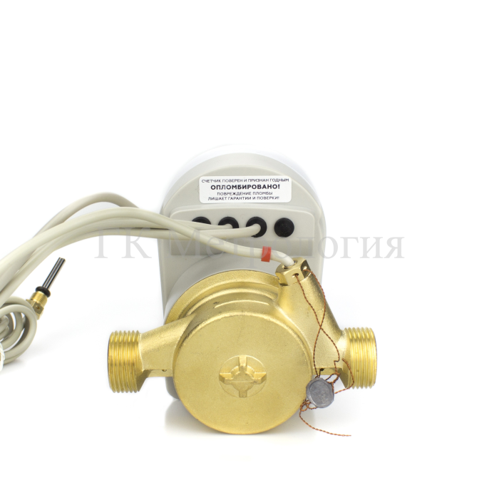 Теплосчетчик механический Берилл СТЭ 31.15-1.5-T1-I