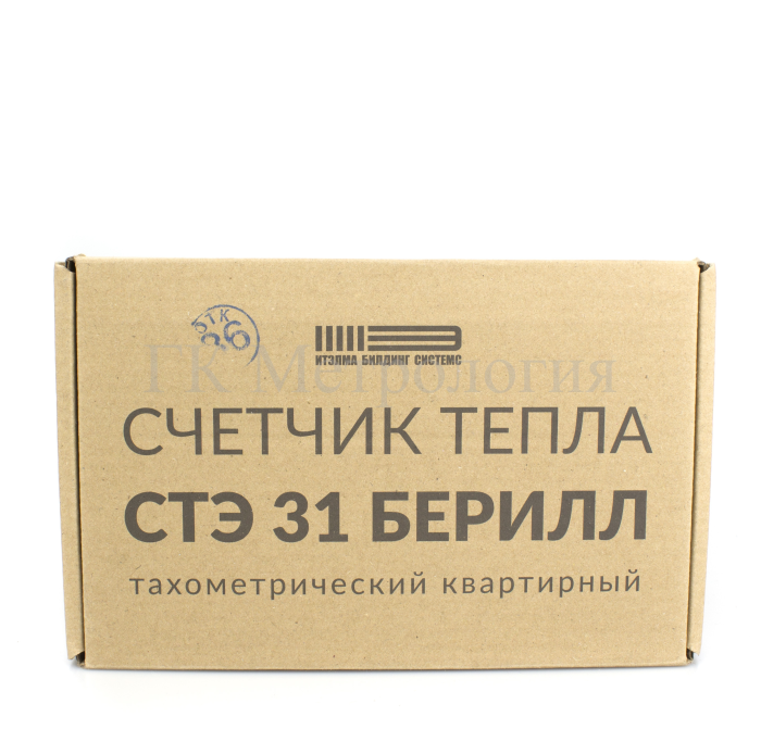 Теплосчетчик механический Берилл СТЭ 31.15-1.5-T1-I