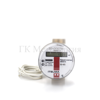 Счетчик горячей воды электронный Itelma WFWE 15.C1-080-485-0