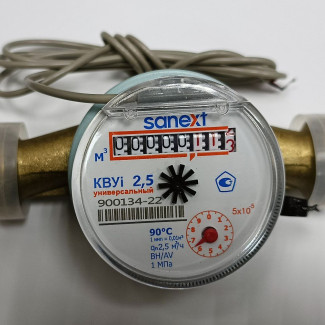 Счетчик воды универсальный SANEXT КВУ 2,5 - 130 (7520)