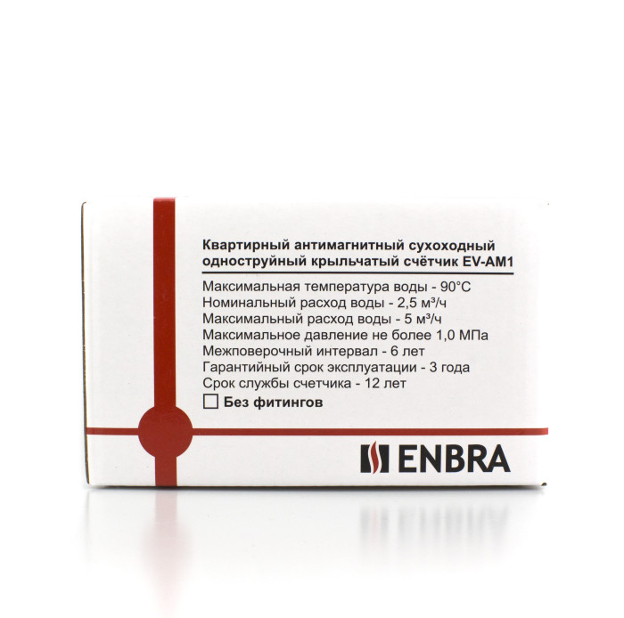 Счетчик горячей воды Enbra EV-AM1 130мм D20