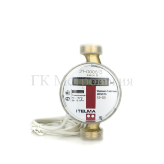 Счетчик горячей воды электронный Itelma WFWE 15 B1-110-485-0