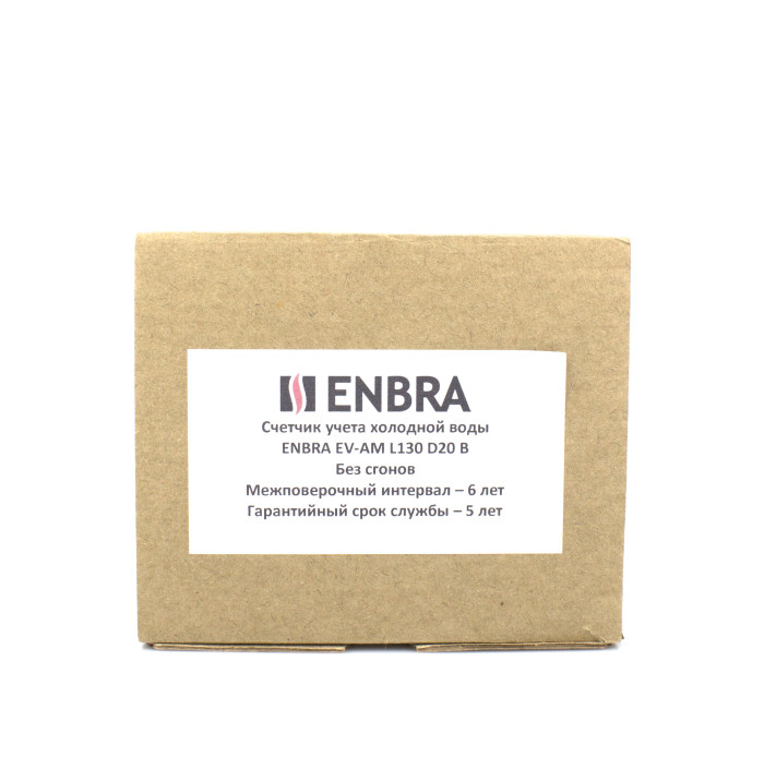 Счетчик холодной воды с защитной крышкой Enbra EV-AM 130мм ДУ20 