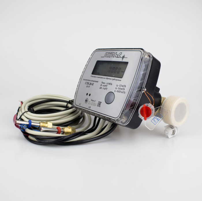 Теплосчетчик ультразвуковой Пульс СТК-20-И