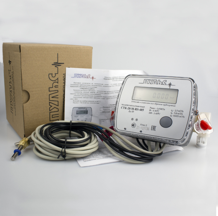 Теплосчетчик/Счетчик тепла Пульс СТК-20-М-RS-485 ( Комплект для установки)