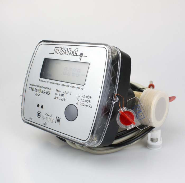 Теплосчетчик ультразвуковой Пульс СТК-20-М-RS-485