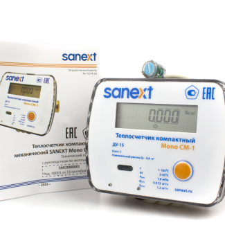 Теплосчетчик SANEXT Mono СМ-1 Ду 15 мм 0,6 м3/ч M-BUS (5872) Комплект для установки