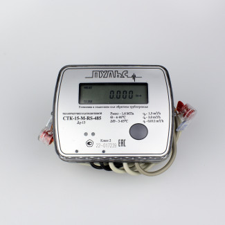 Теплосчетчик ультразвуковой Пульс СТК-15-М-RS-485