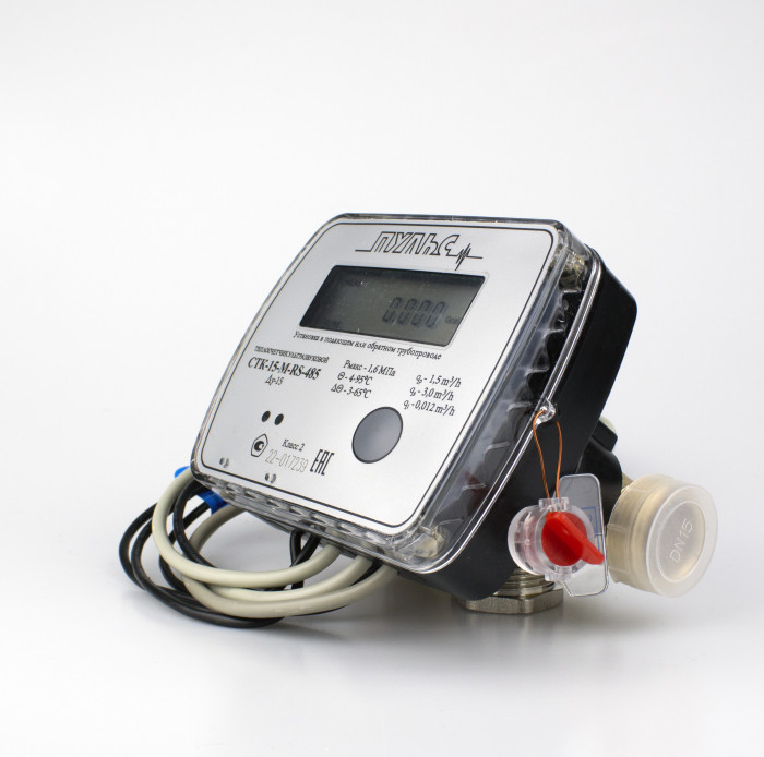 Теплосчетчик ультразвуковой Пульс СТК-15-М-RS-485