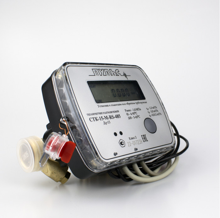 Теплосчетчик ультразвуковой Пульс СТК-15-М-RS-485