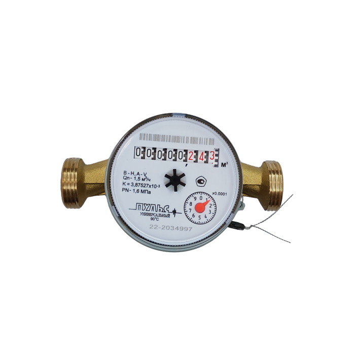 Счетчик воды Пульс 15У-110 (С КМЧ)