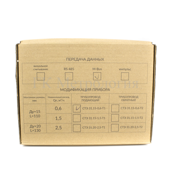 Теплосчетчик механический Берилл СТЭ 31.15-0.6-T1-M